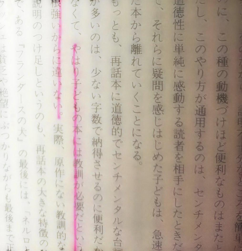 「こどもとしょかん」バックナンバー47冊