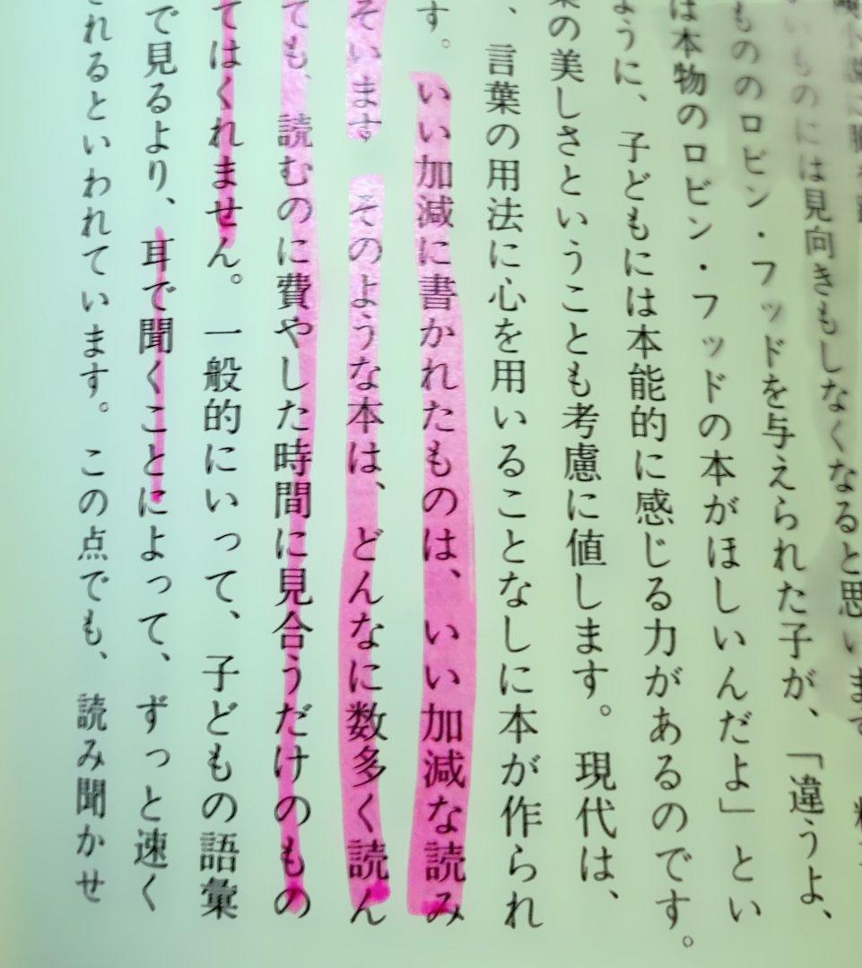 「こどもとしょかん」バックナンバー47冊