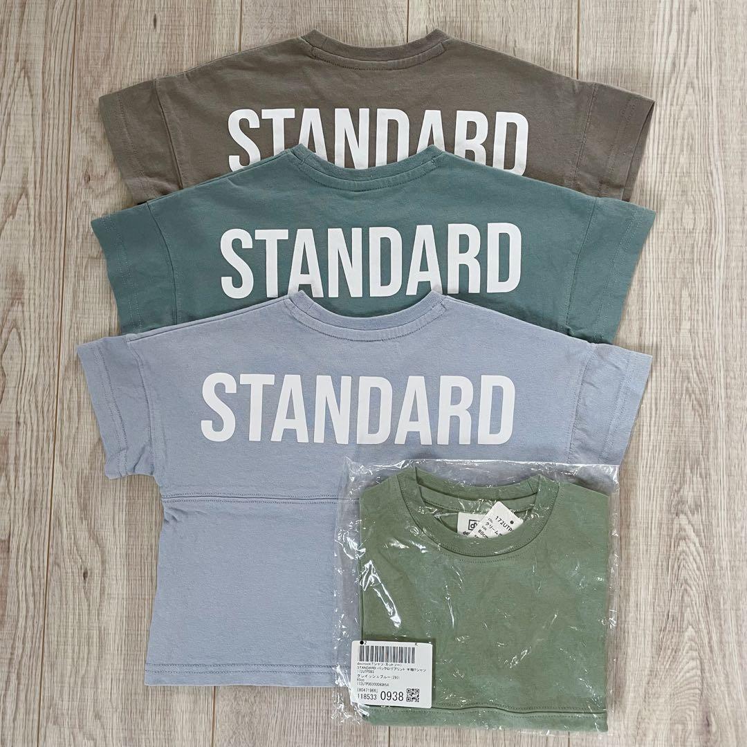 新品　総額10万円以上　夏服　ベビー服　GAP　NIKEリフト　igorサンダル