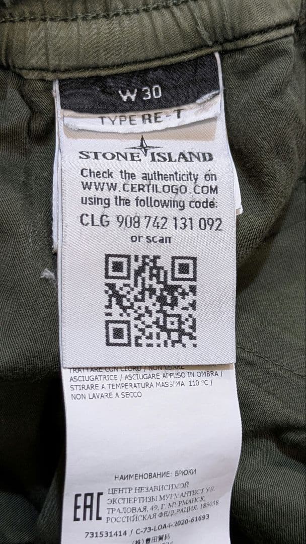 【ちゃん様】STONE  カーゴパンツ カーキ ジョガーパンツ