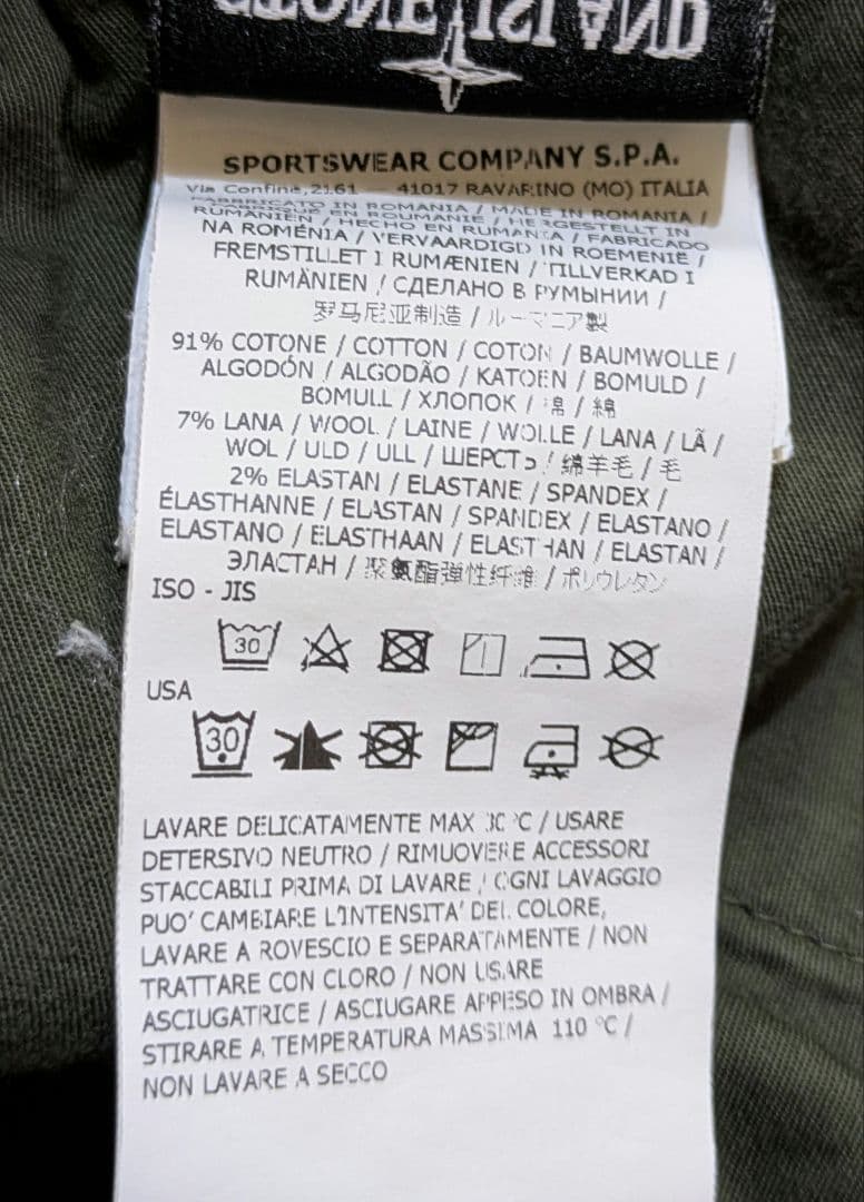 【ちゃん様】STONE  カーゴパンツ カーキ ジョガーパンツ