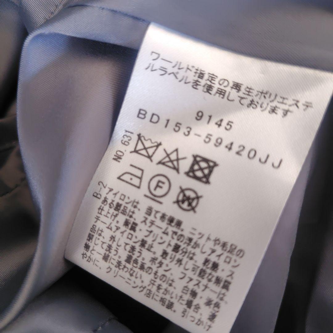 UNTITLEDアンタイトル　ミックスツイード ジャンパースカート　大きめ