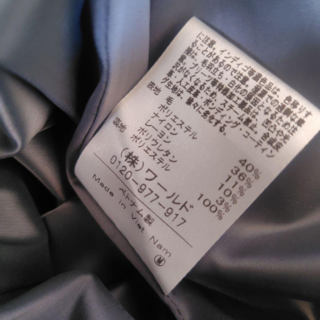 UNTITLEDアンタイトル　ミックスツイード ジャンパースカート　大きめ