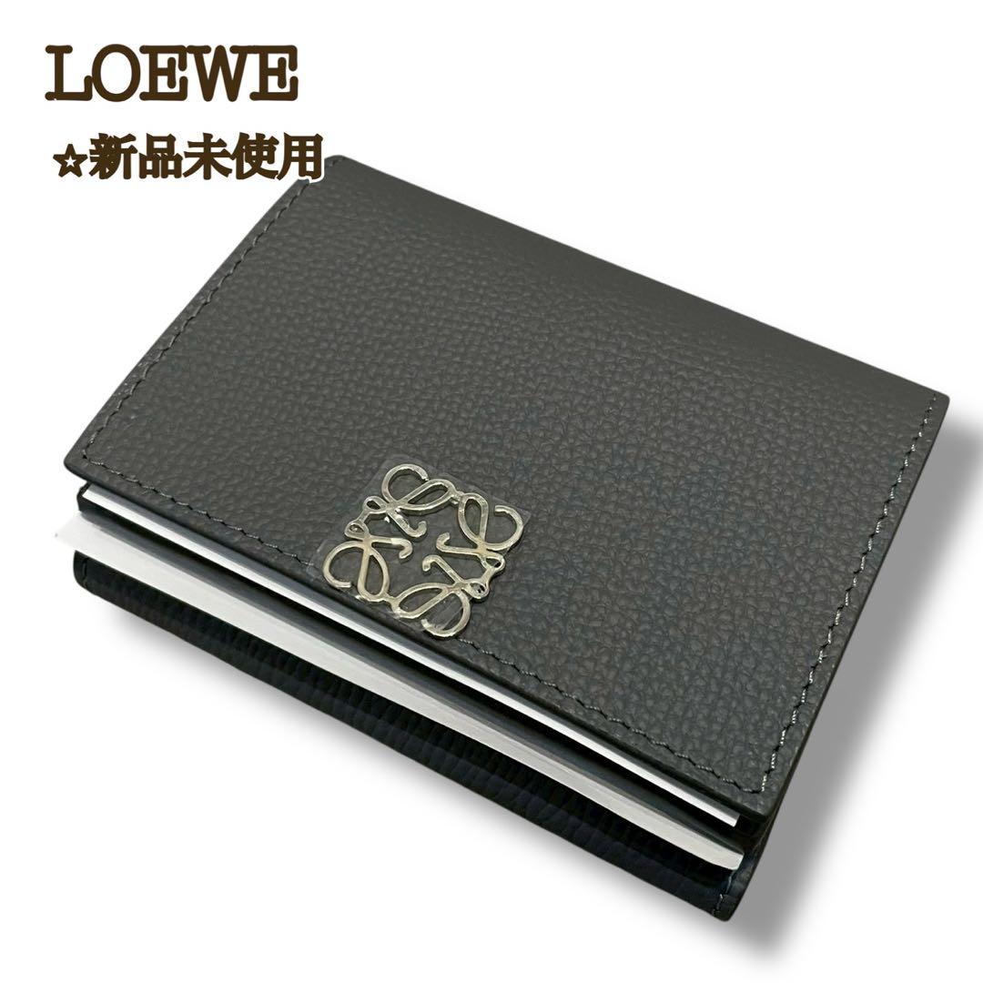 #*o様 【新品】ロエベ アナグラムトライフォールドウォレット 3つ折り財布 グ