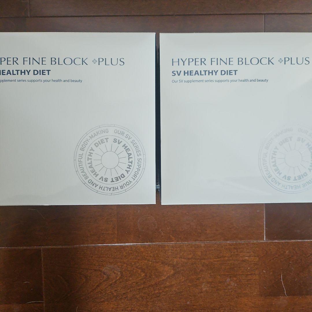 ダイエットサプリ mw