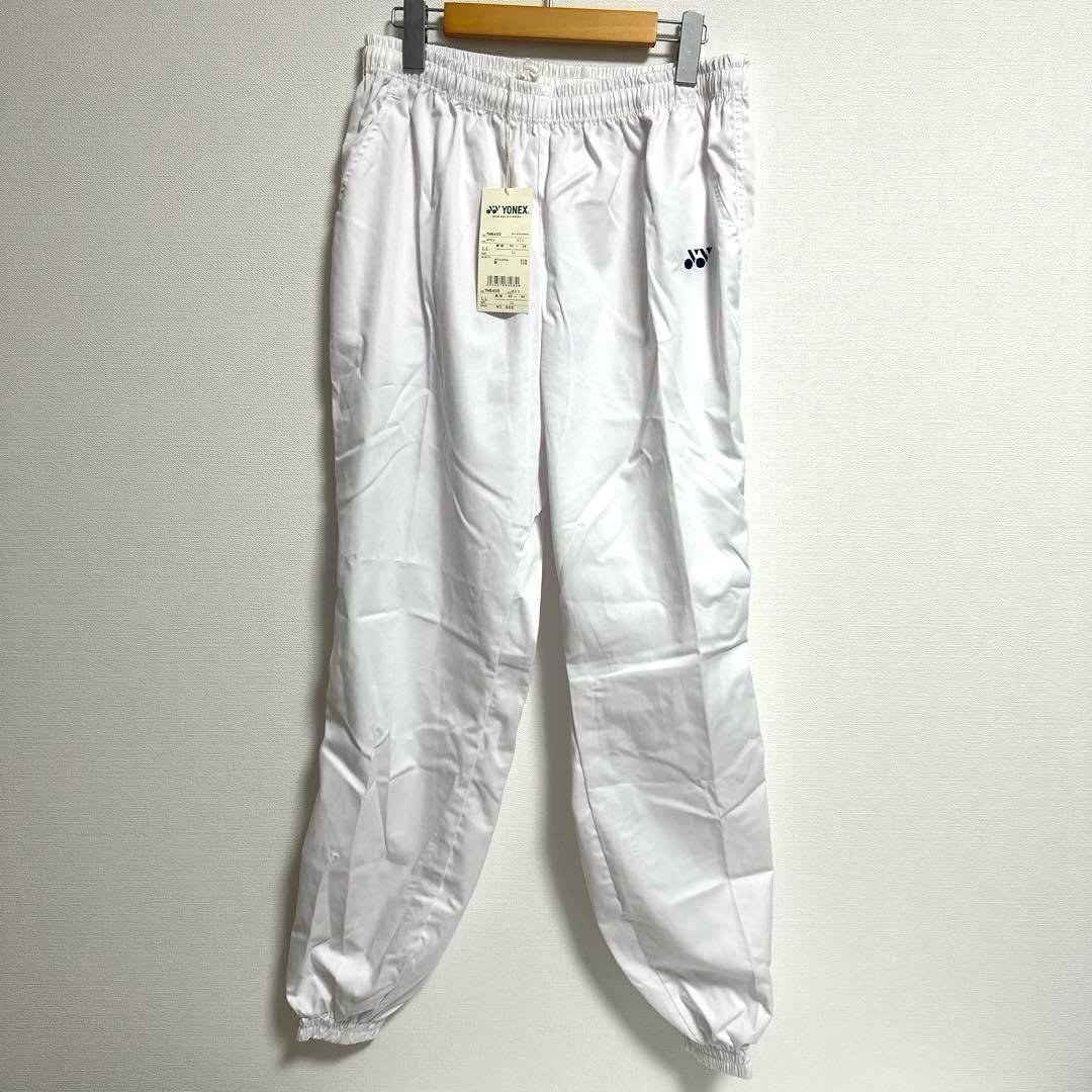 未使用　ヨネックス　旧ロゴ　ウォームアップパンツ　ホワイト　白　LL