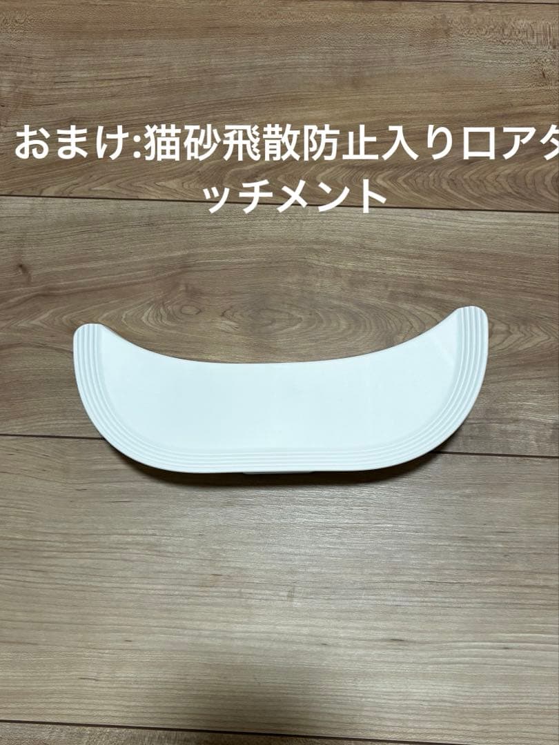 PETKIT PureMax2 新品未使用　保証:2026年11月22日まで