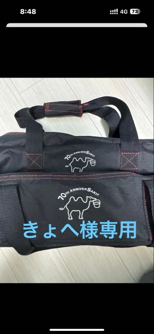 尾上製作所　 マルチファイアテーブル70周年記念モデルブラック※きょへ