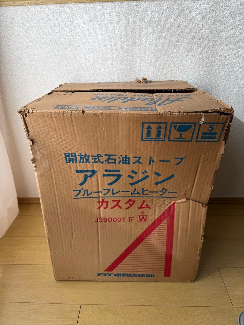 【極上品】ヴィンテージアラジン ブルーフレームヒーターカスタム　ファン付