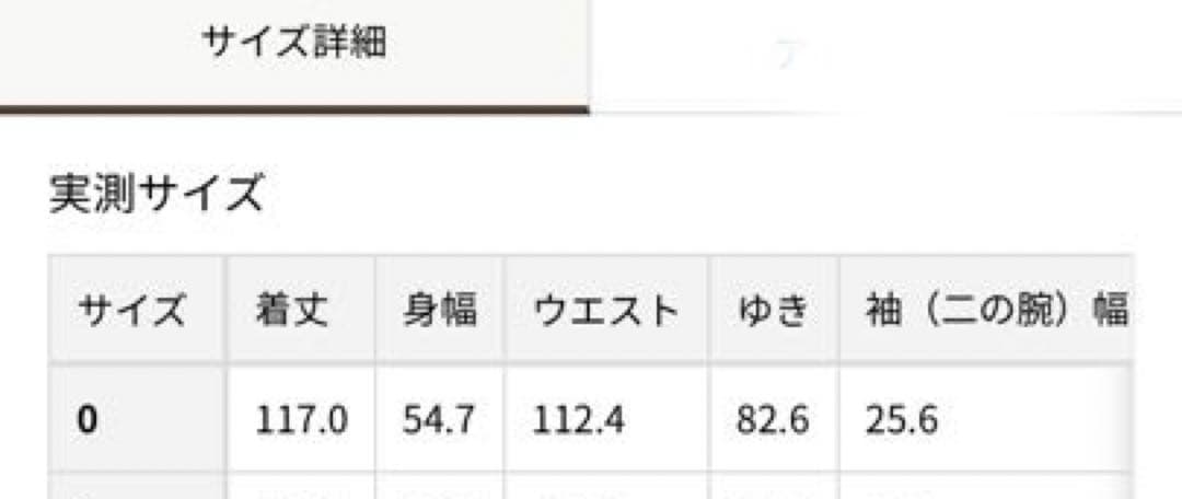 UNCRAVE ウールトレンチコート