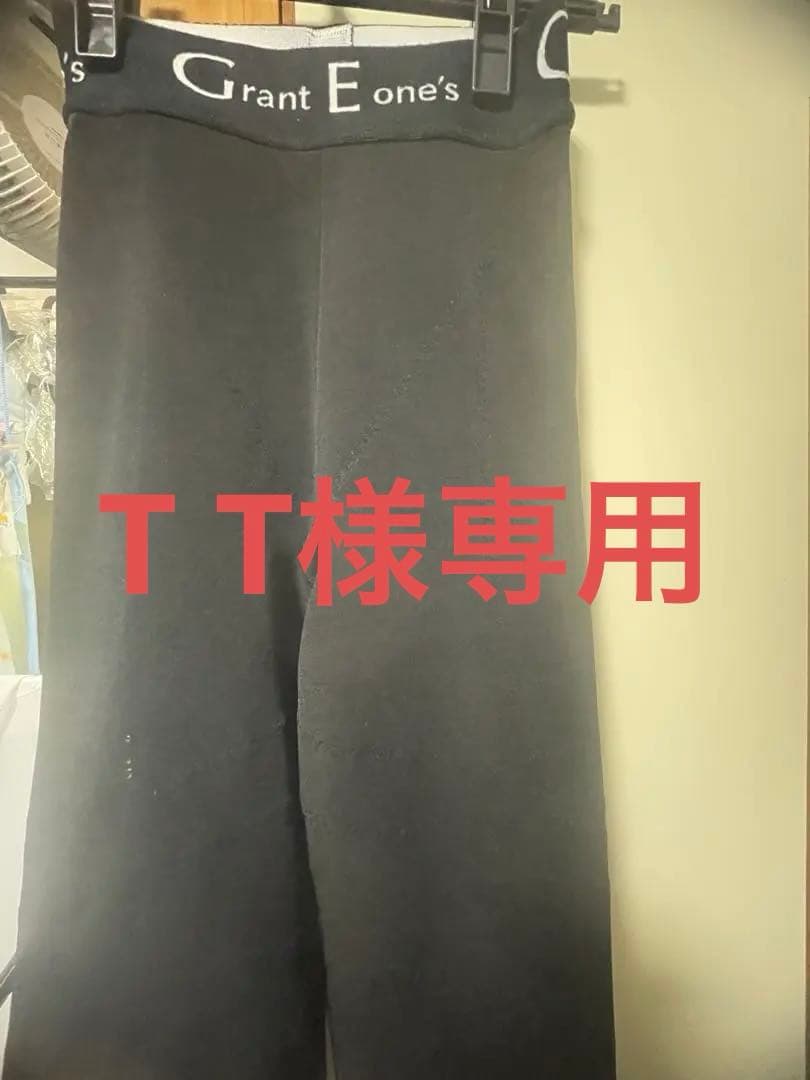 グラントイーワンズ ララ　ドレナージュスパッツ　光電子　ハイウエスト　58