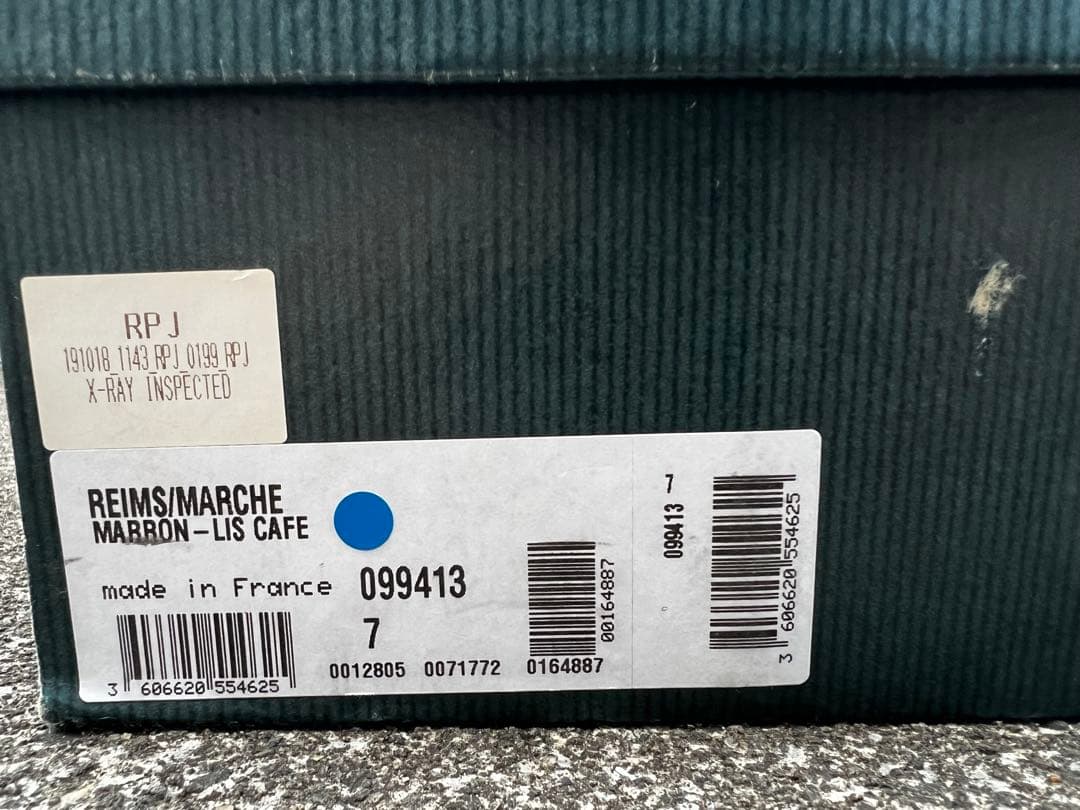 【美品・使用数回】パラブーツ　ランス　カフェ　サイズUK7(25.5cm)