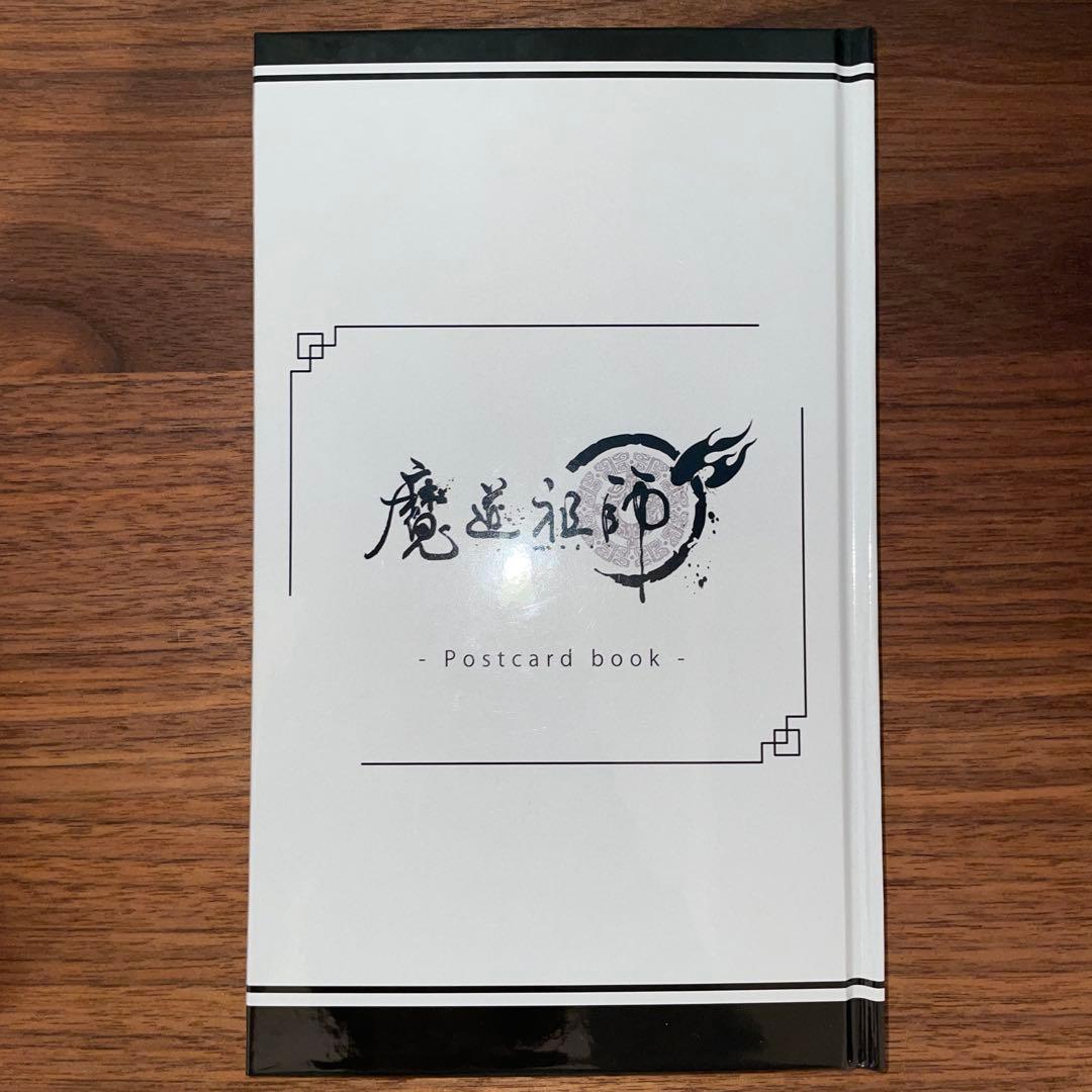 魔道祖師 完結編〈完全生産限定版・3枚組〉　ANIPLEX+特典付