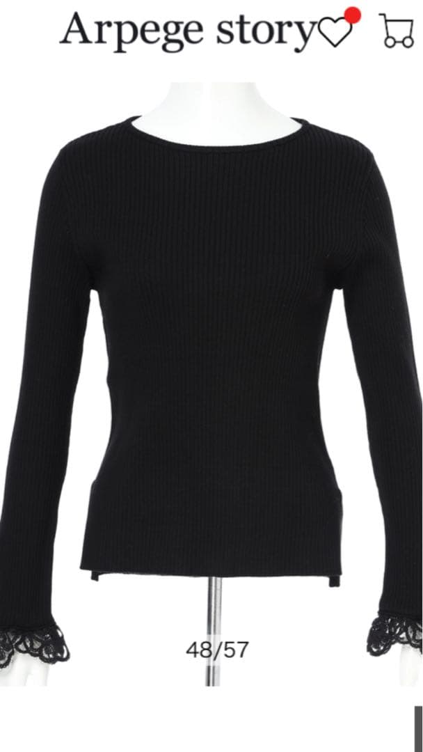 アルページュストーリー　袖口レースプレオーバー