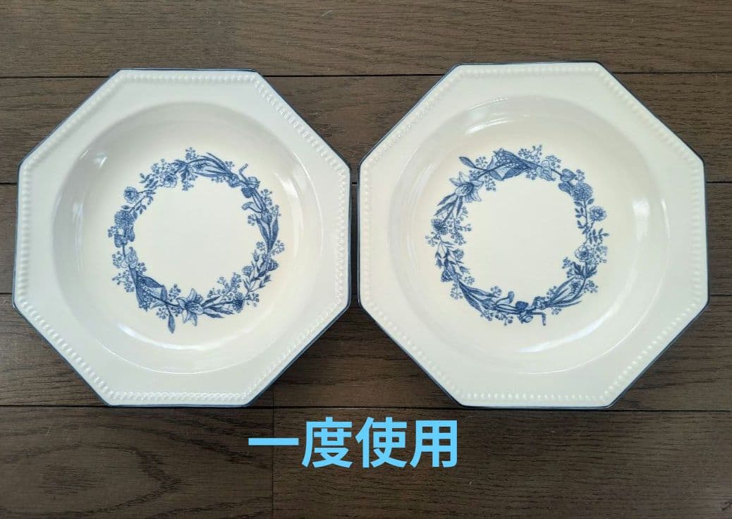 ③よしざわ窯（益子焼）　お皿、食器　リース模様セット　14点