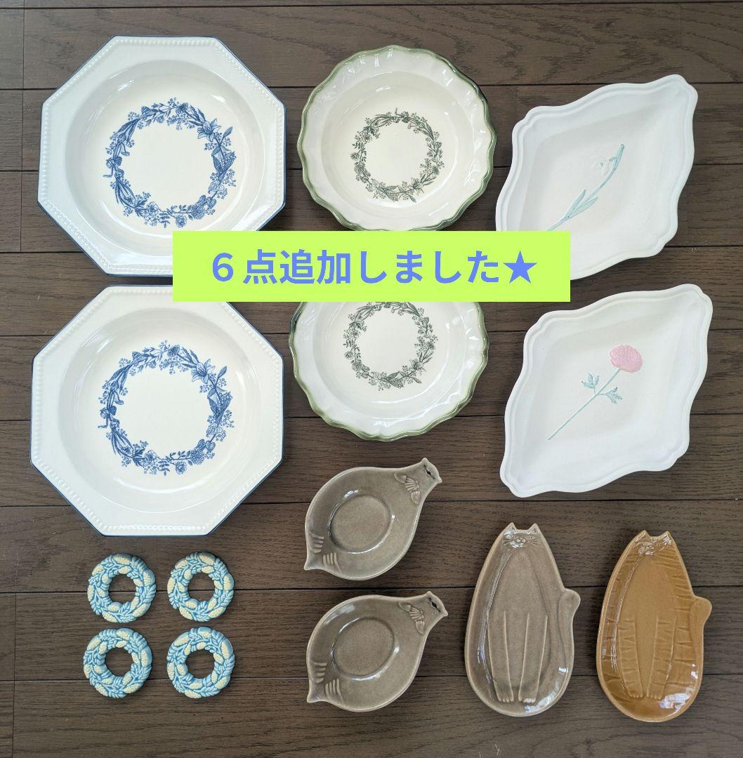 ③よしざわ窯（益子焼）　お皿、食器　リース模様セット　14点