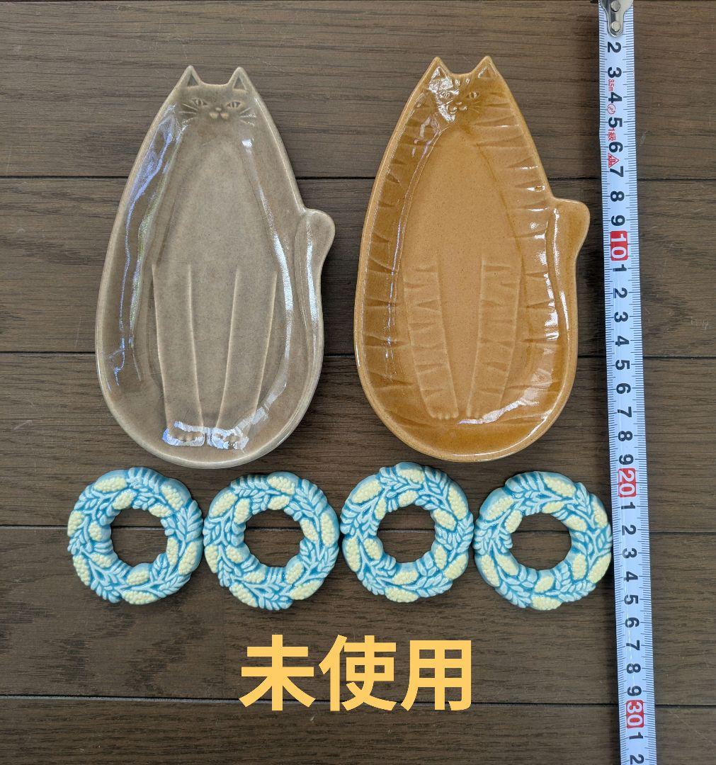 ③よしざわ窯（益子焼）　お皿、食器　リース模様セット　14点