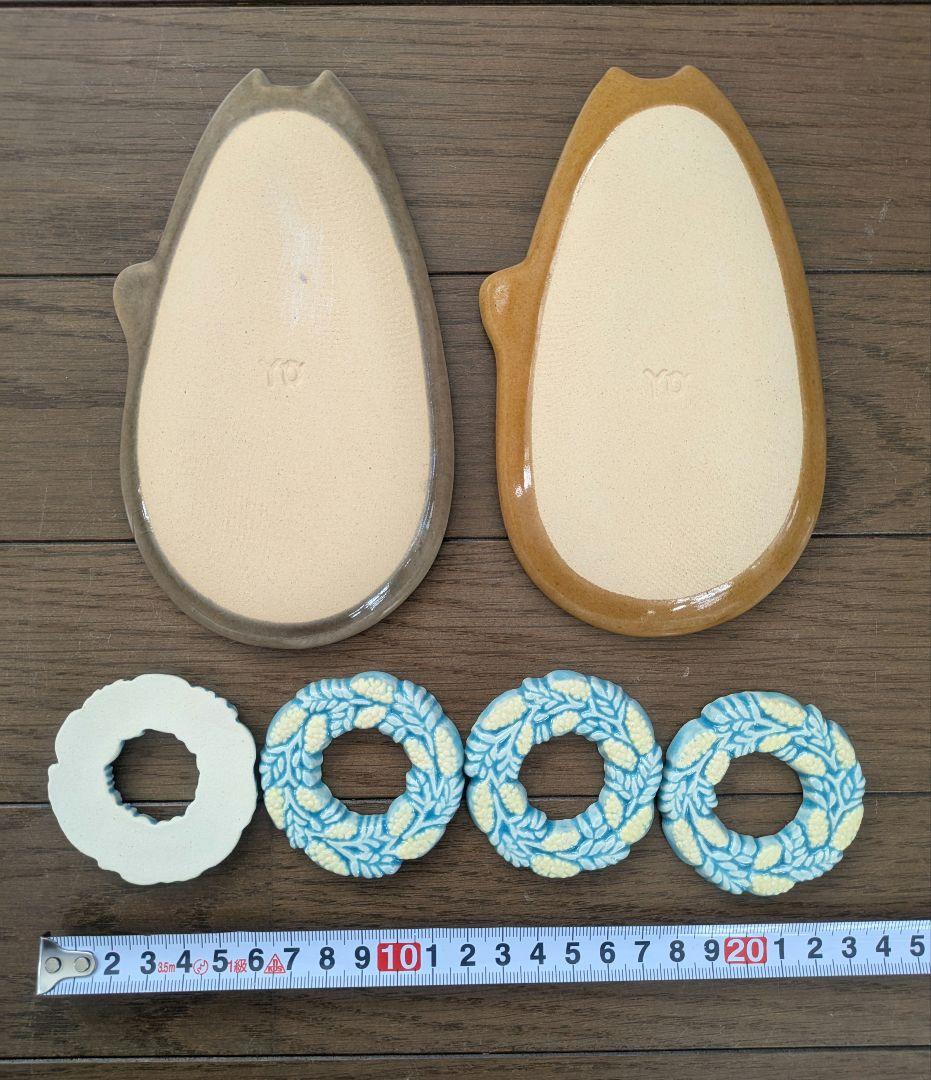 ③よしざわ窯（益子焼）　お皿、食器　リース模様セット　14点