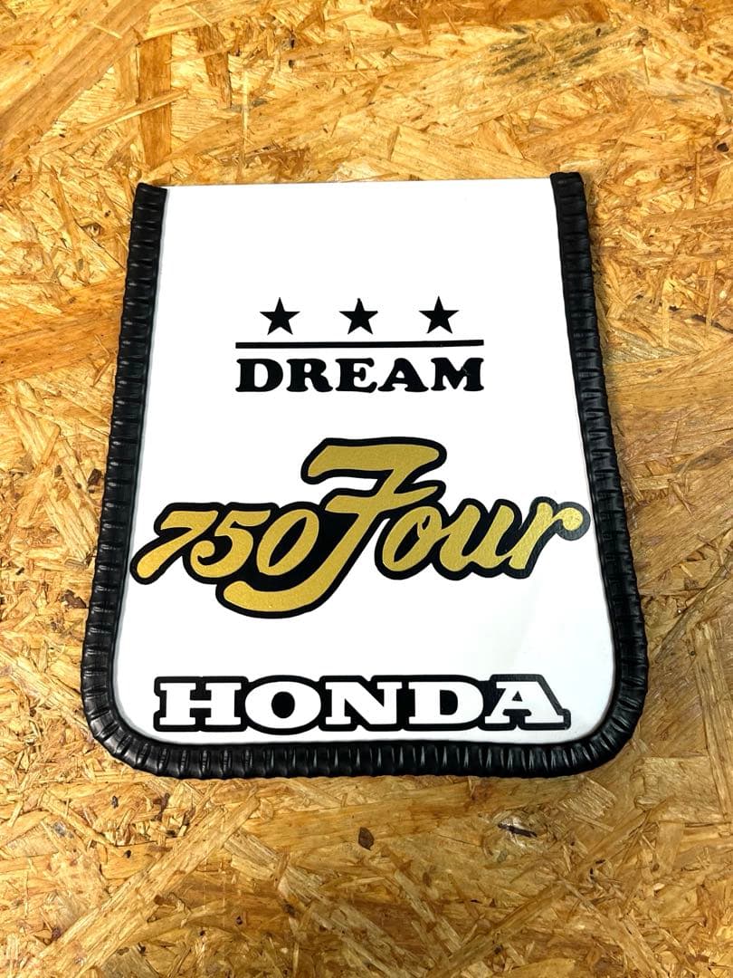 ホンダドリーム CB750FOUR フロントフラップフェンダー レア物