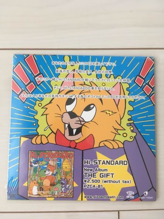 Hi-STANDARD THE GIFT 特典CD ハイスタ