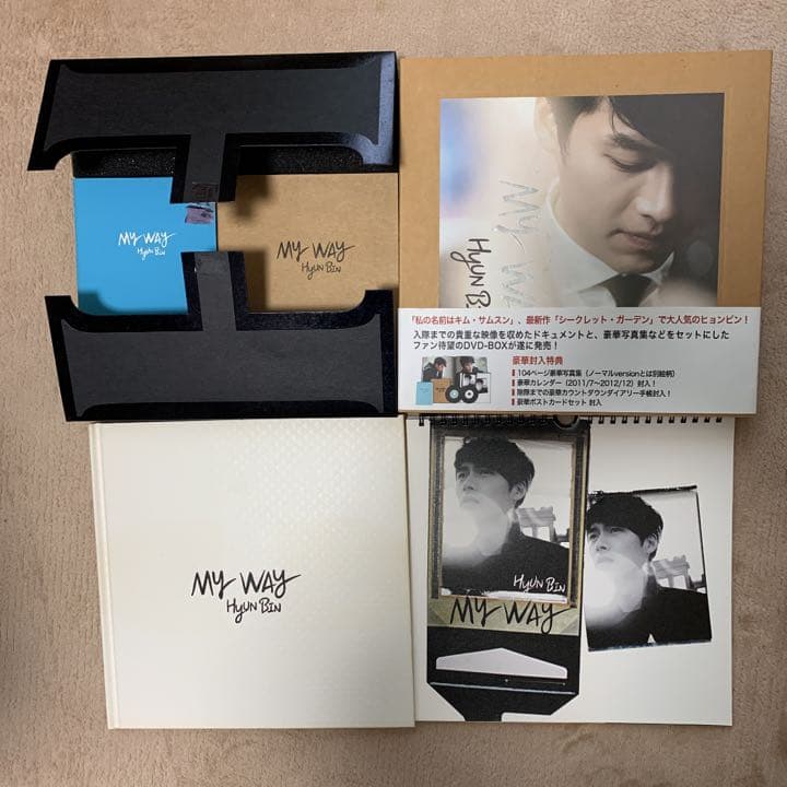 ポストカード付き ヒョンビン MY WAY DVD-BOX 受注限定盤