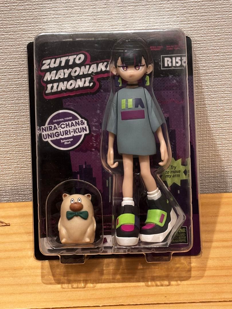 ずっと真夜中でいいのに。　ぐされ　限定版ニラちゃんフィギュア　未開封