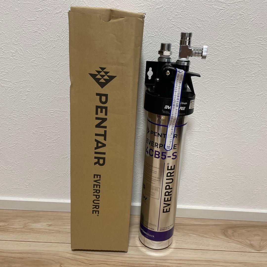 PENTAIR EVERPURE 4CB5-S ヘッド付き浄水器カートリッジ
