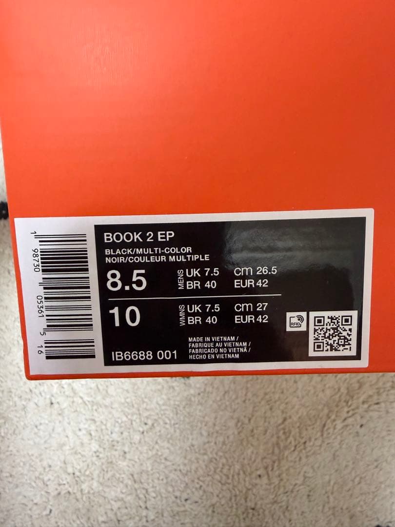 シューズ(男性用) nike book2 rising EP 26.5