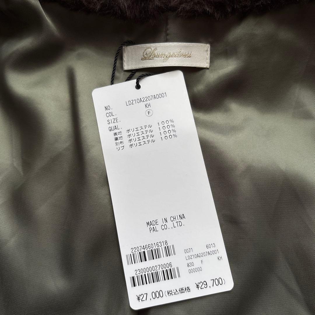 ラウンジドレス 24AW 未使用品 ミリタリージレブルゾン N2Bベスト カーキ