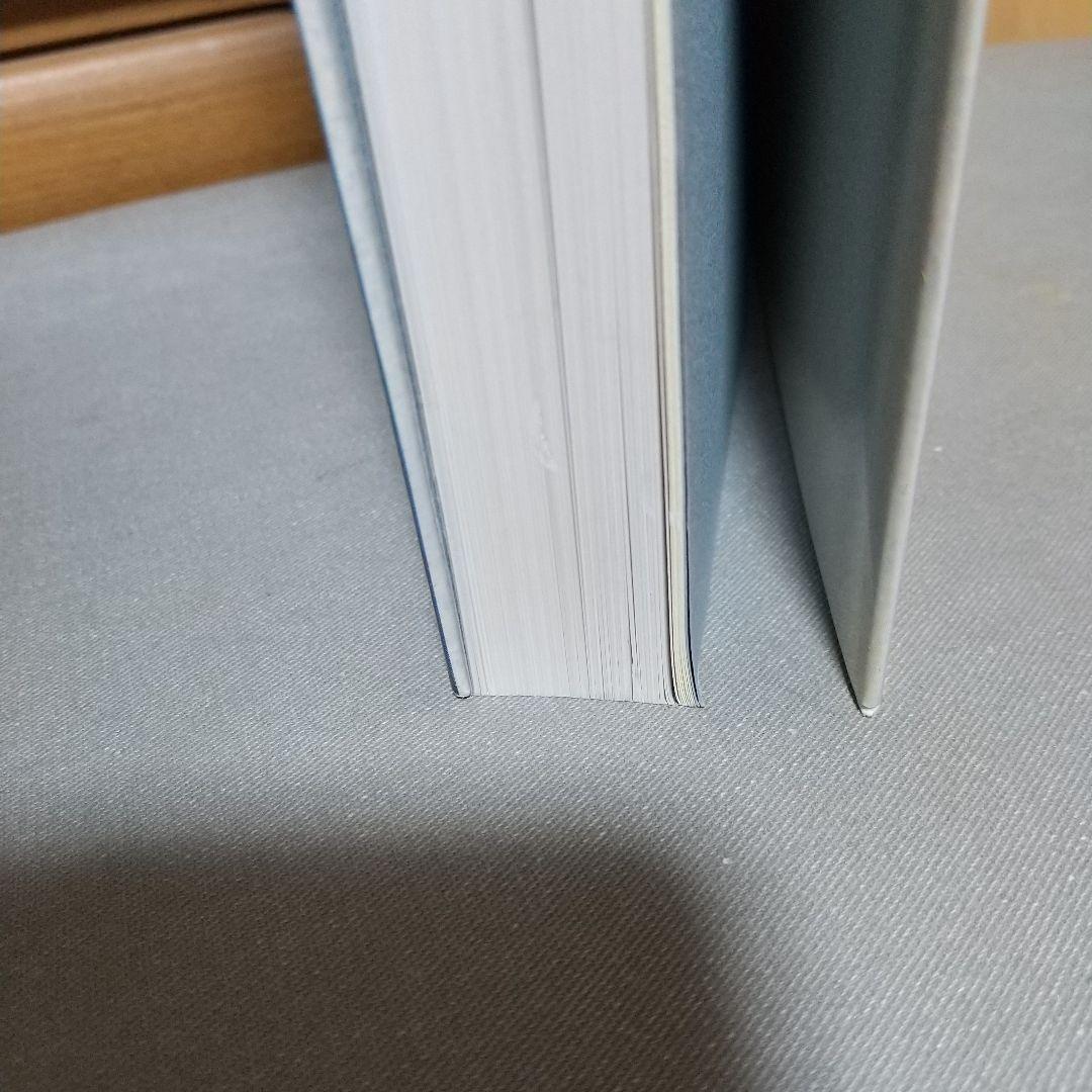 Points of View - 視線の変遷 - 野又穫作品集　m02