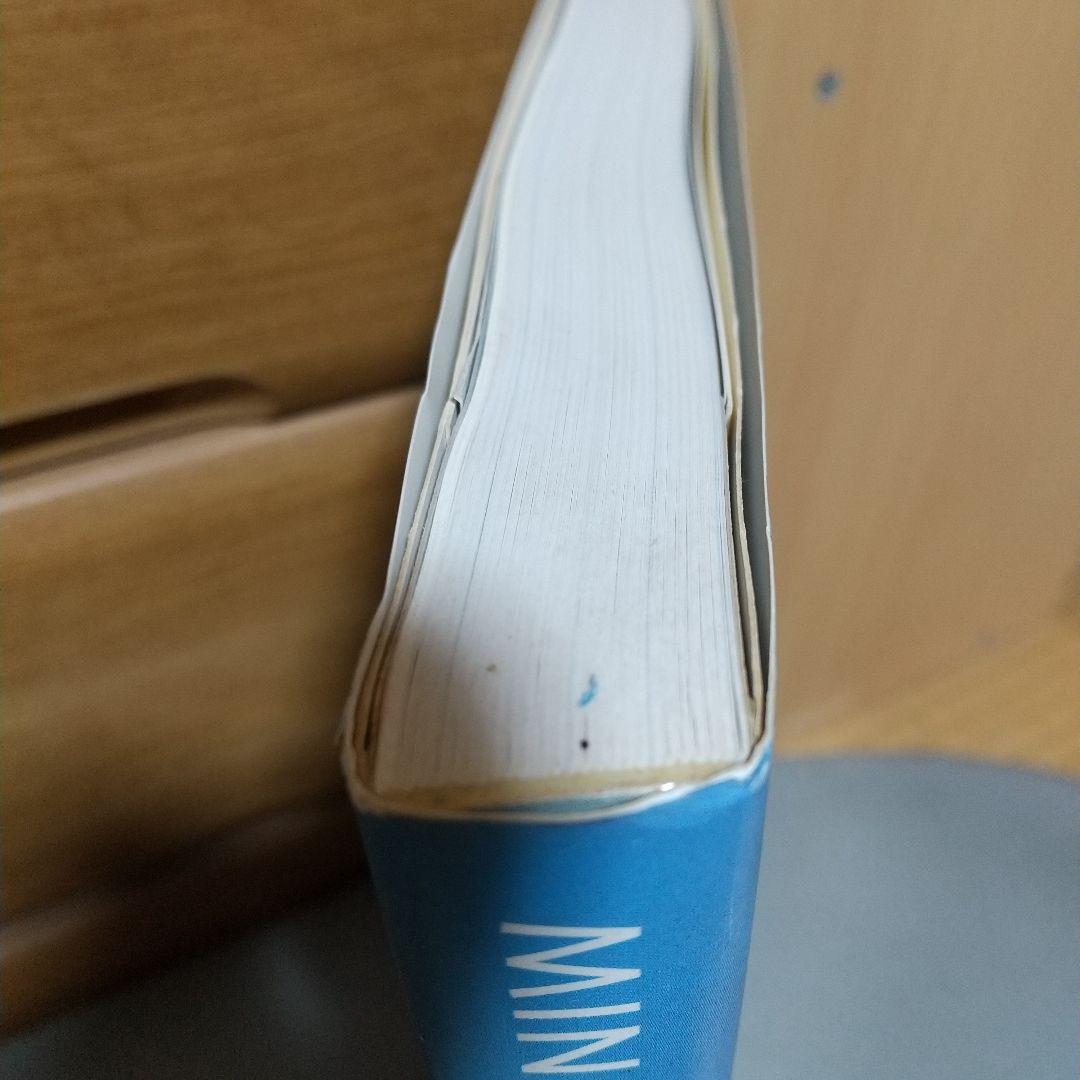 Points of View - 視線の変遷 - 野又穫作品集　m02