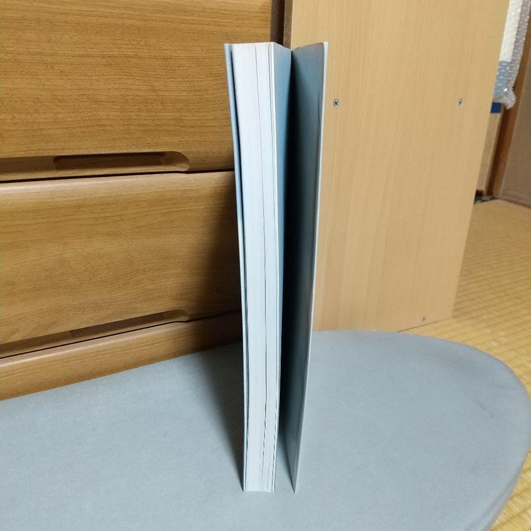 Points of View - 視線の変遷 - 野又穫作品集　m02