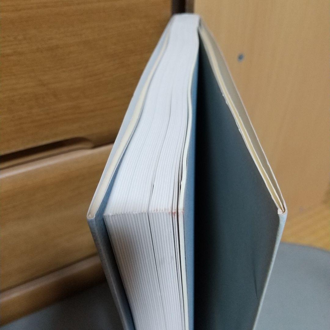 Points of View - 視線の変遷 - 野又穫作品集　m02