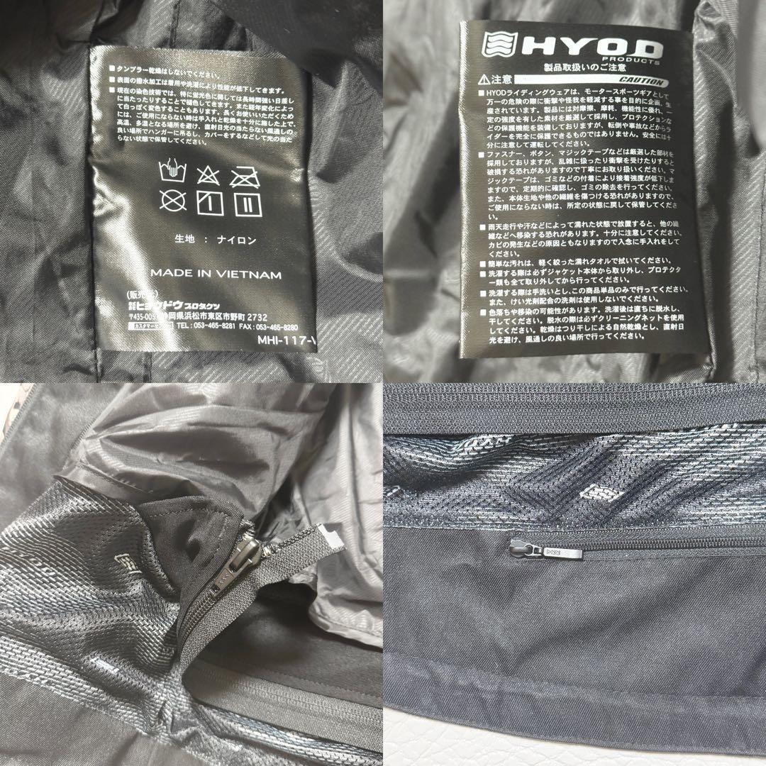 【極美品】HYOD フルメッシュジャケット M プロテクター・インナー付