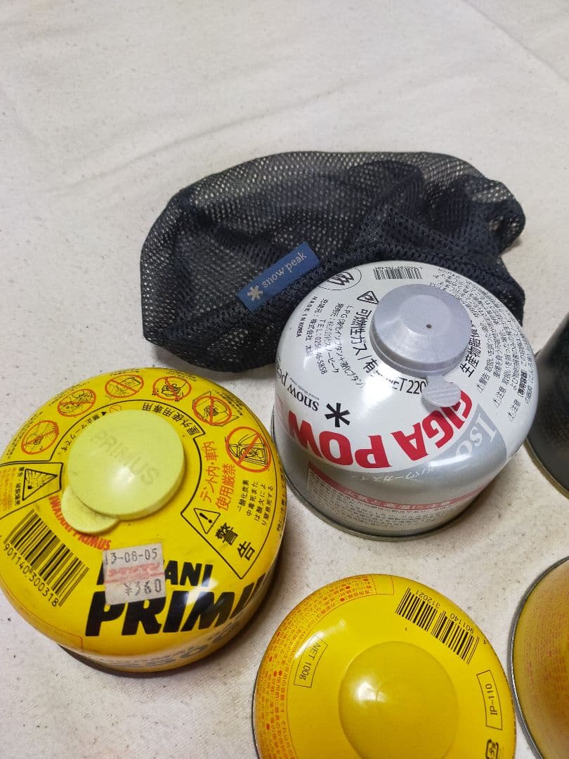 PRIMUS ウルトラスパイダーストーブII P-155S