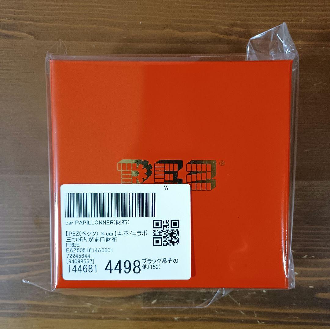 イアパピヨネ「PEZ ×ear」本革/コラボ三つ折りがま口財布