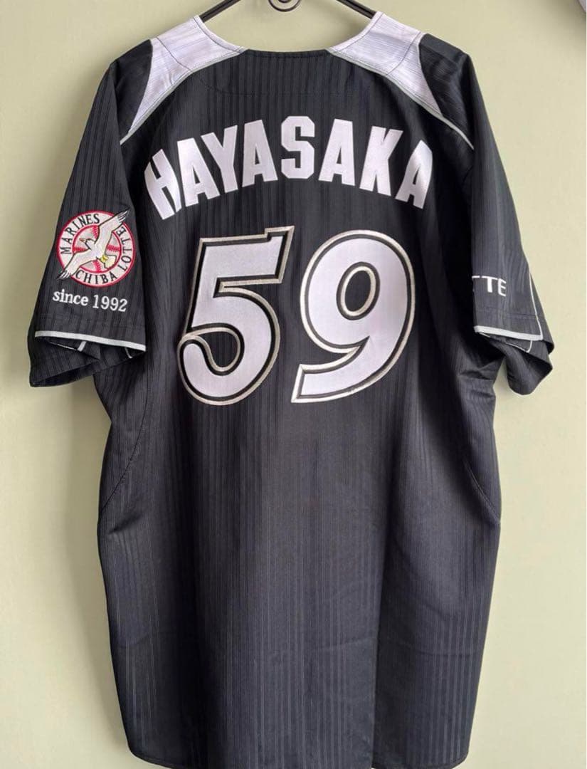 早坂響　レプリカユニフォーム　千葉ロッテマリーンズ