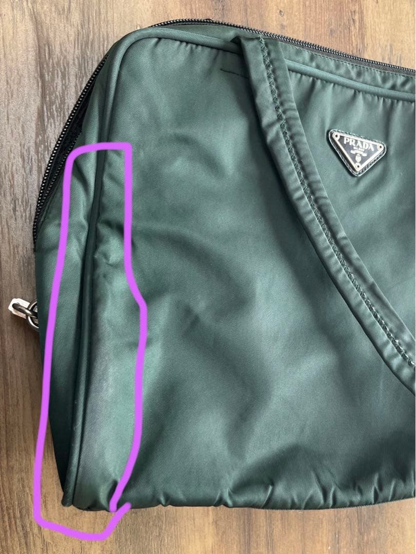 PRADA プラダ　ナイロン　バック　グリーン