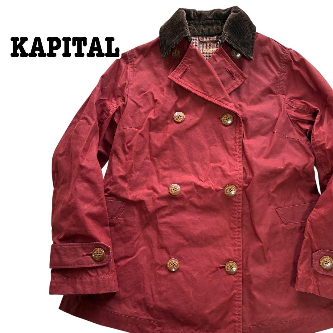 KAPITAL 高密度綿100%オイルコーティングオリバーコート 赤 サイズ0