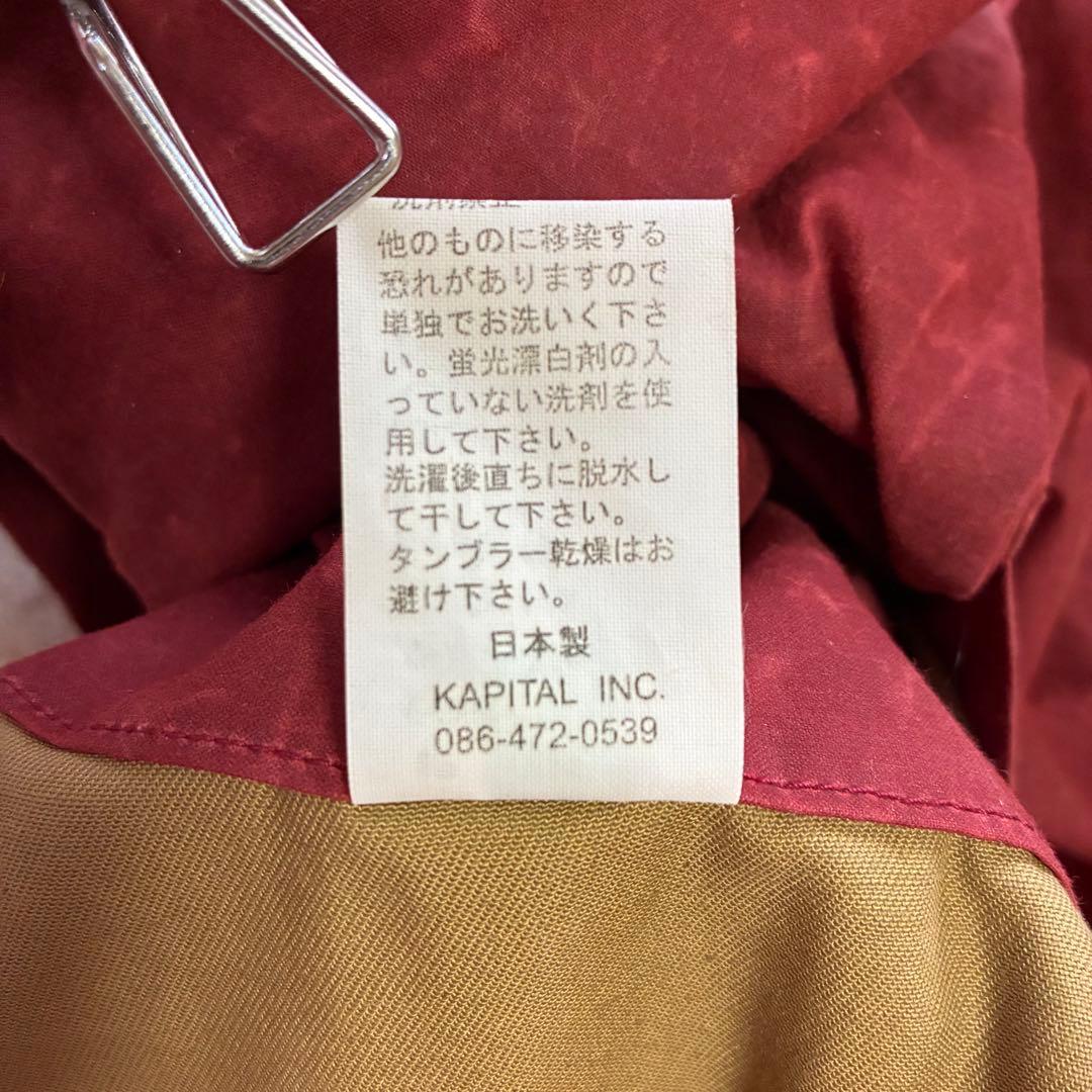 KAPITAL 高密度綿100%オイルコーティングオリバーコート 赤 サイズ0