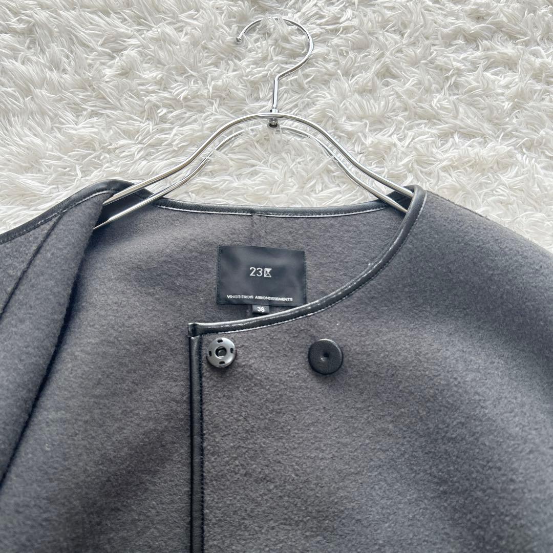 23区 コンプレストパイル ノーカラー アウター コート ジャケット グレー