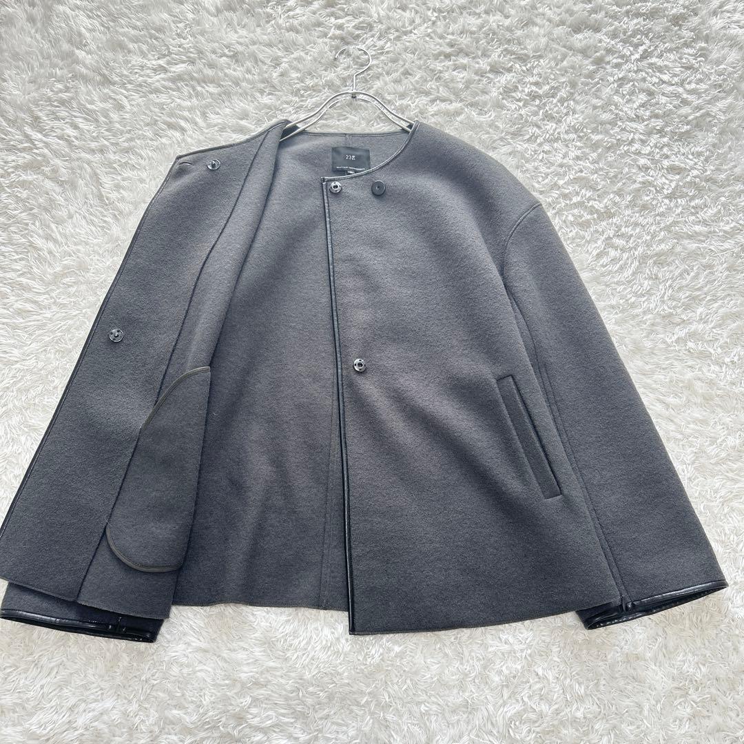 23区 コンプレストパイル ノーカラー アウター コート ジャケット グレー