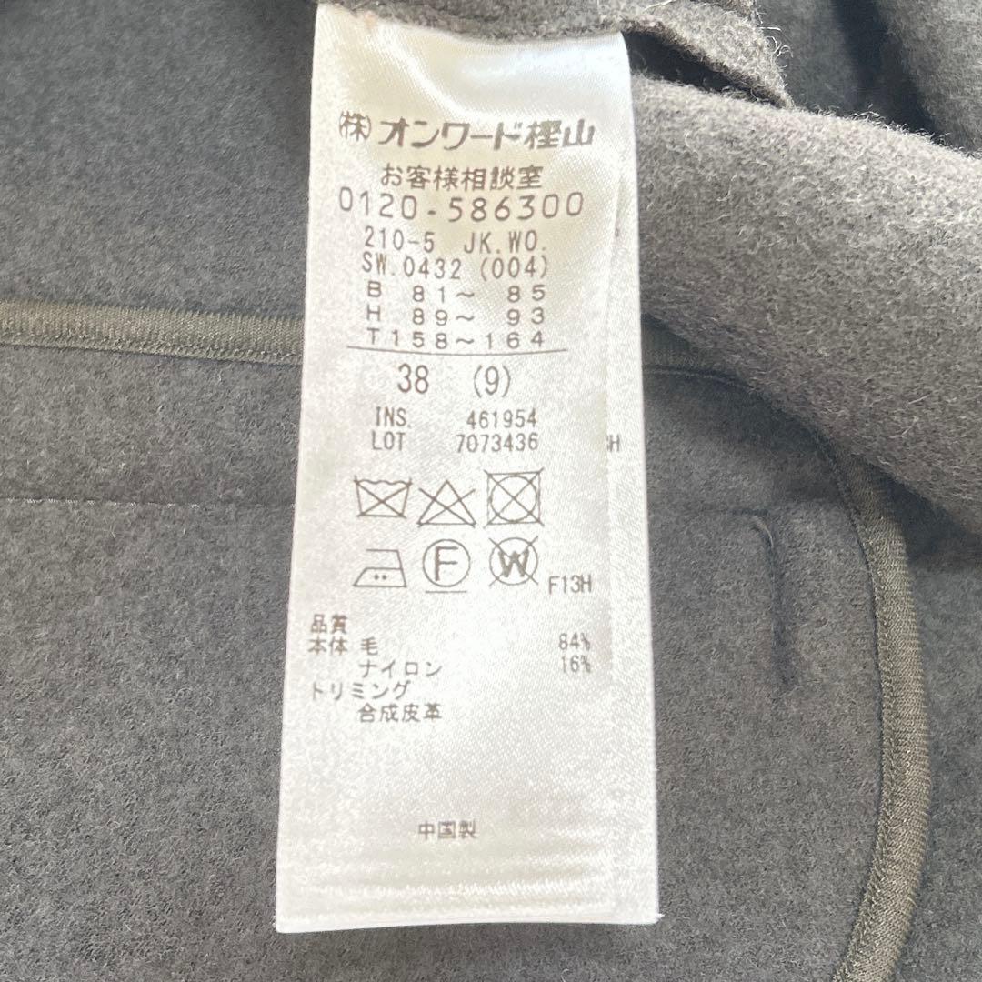 23区 コンプレストパイル ノーカラー アウター コート ジャケット グレー