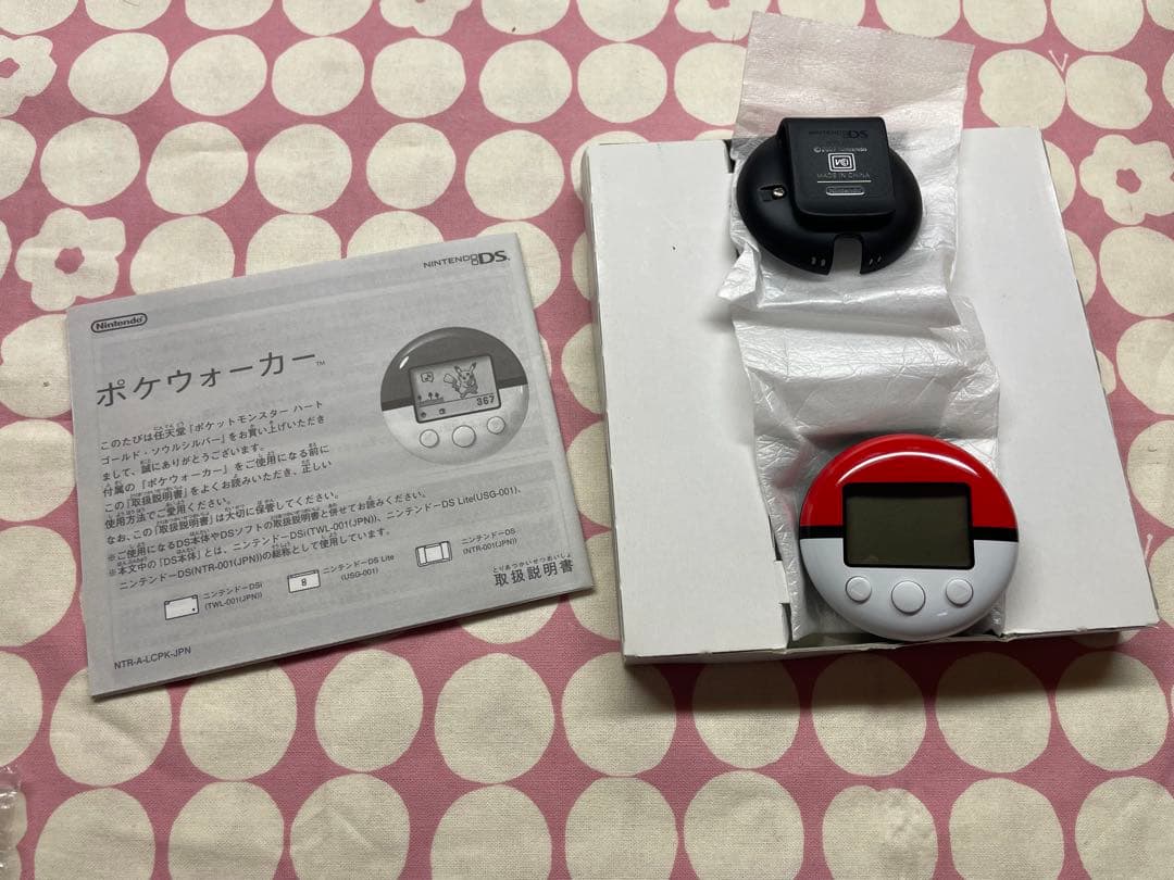 ポケモン ソウルシルバー