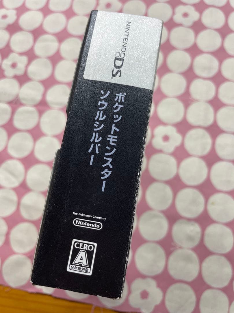 ポケモン ソウルシルバー