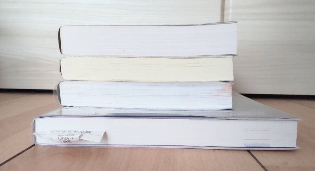 PMP試験用テキスト　4冊