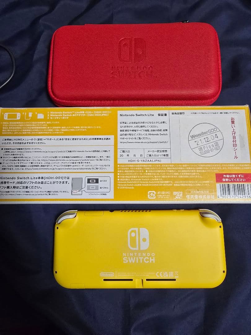 美品 Nintendo Switch Lite イエロー 本体 ケース付き