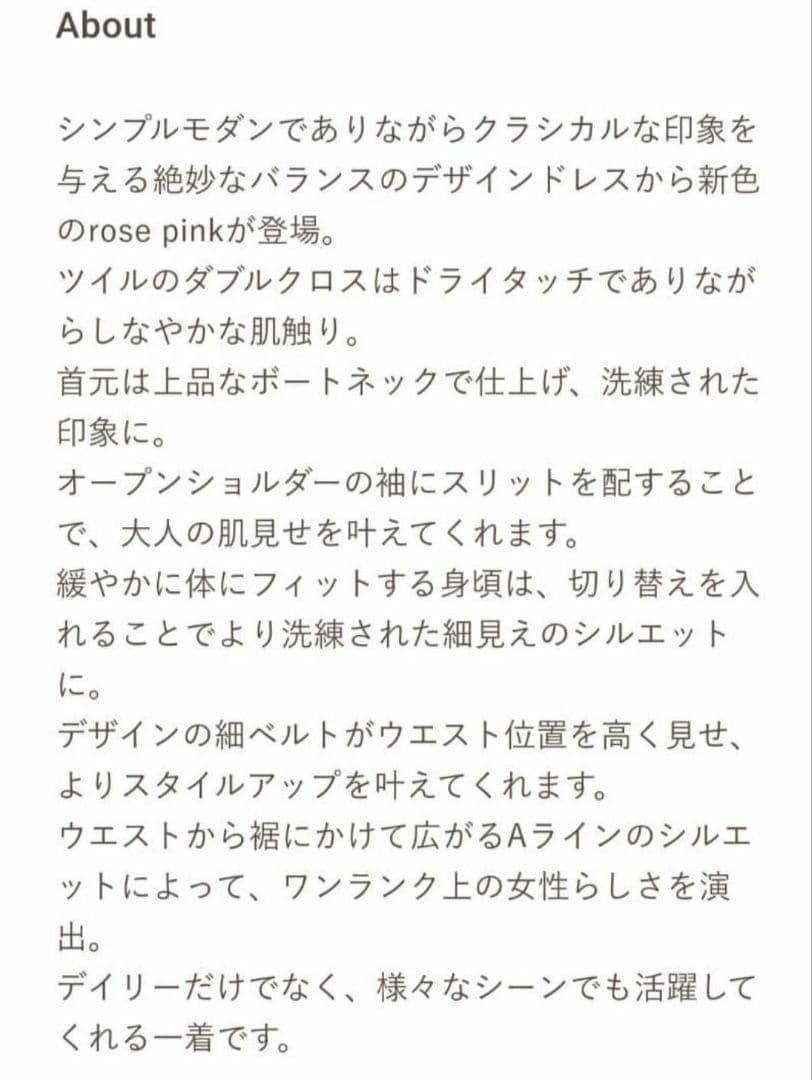 新品未使用♪Adelaide Slit Sleeve Belted Dress