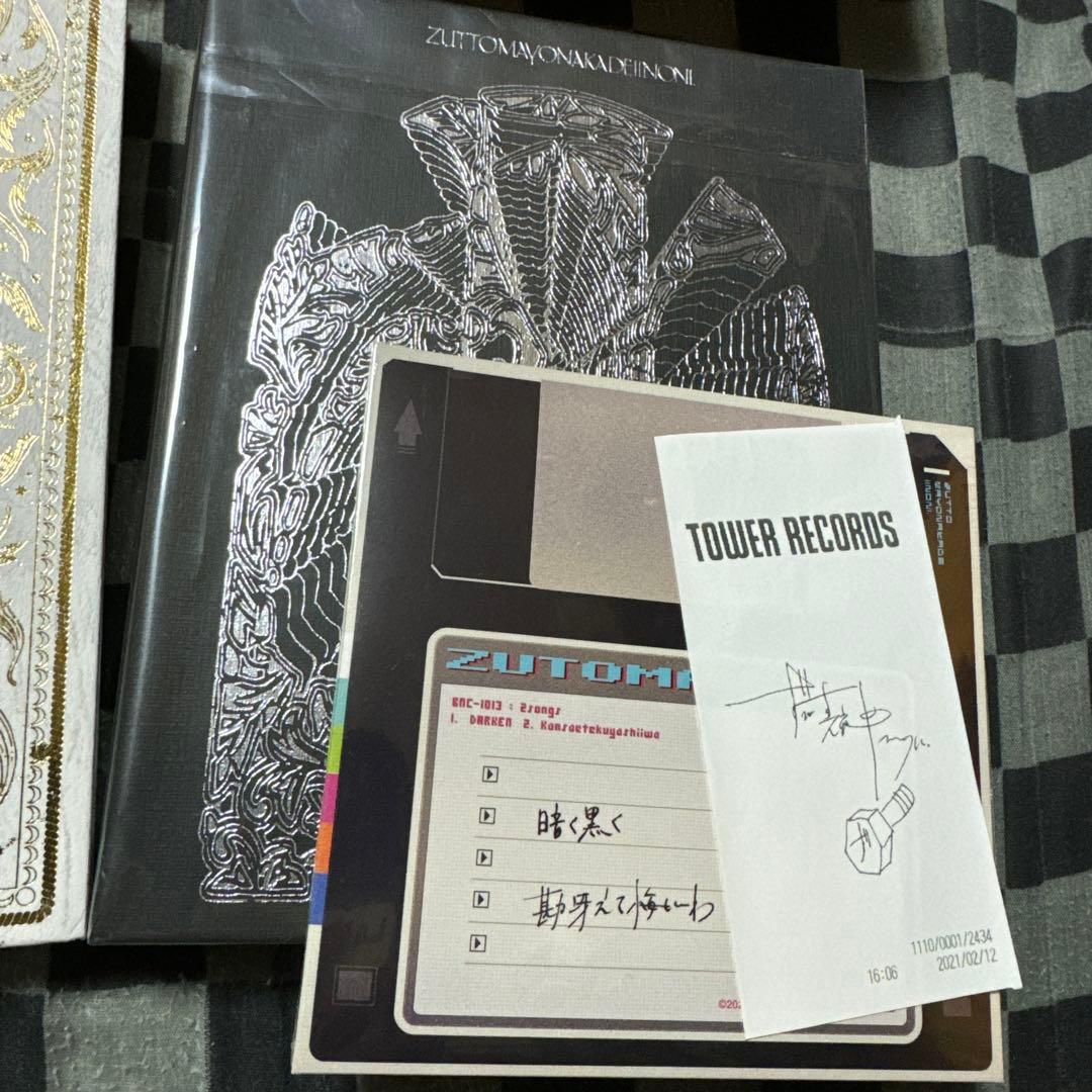 ZUTOMAYO ひきこもりたちのための音楽 CDボックスセット