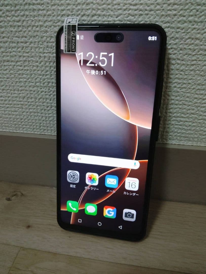 【新品】iphone16 pro max！？！？